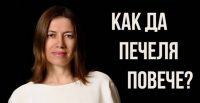 ����� �������� � ������������ ���� � �������� �� ���������� �� ����