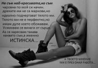 Важно ли е облеклото?