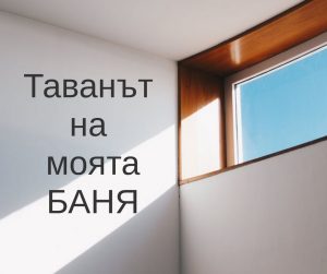 ���-������� ����� �� ������- ����� �� ������� � ������� ������