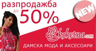 ������� ������ - �� 90 % ���������