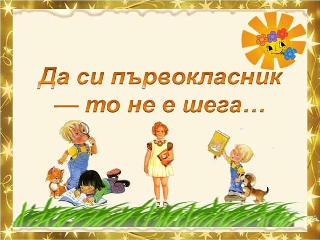 ���������� � �������